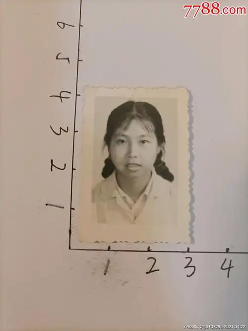 80年代女士证件照-价格:5元-se79736229-老照片-零售-7788收藏__收藏