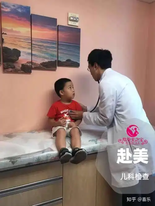 瑞亚儿科检查