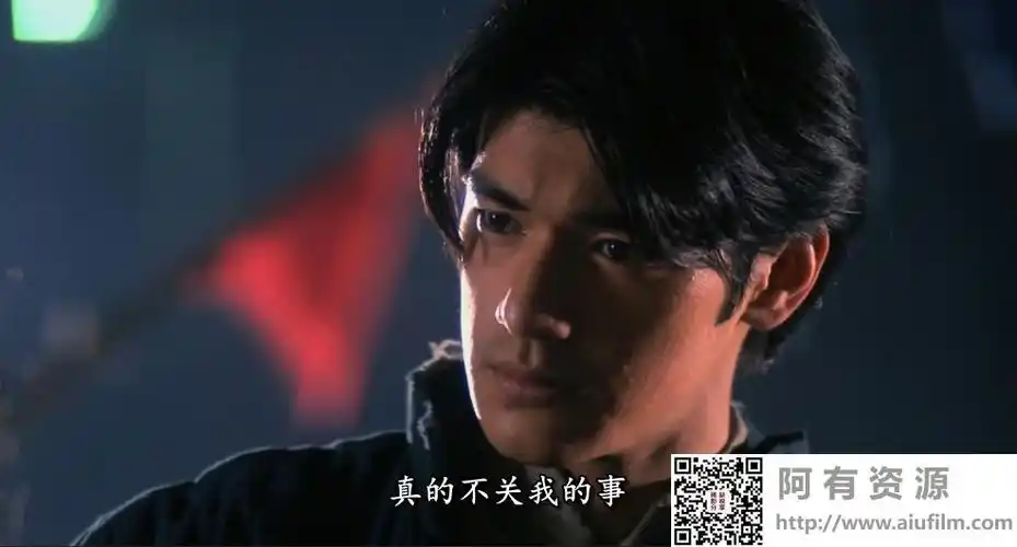 [中国香港][邵氏电影][1997][马永贞][金城武/元彪/宣萱][国粤双语中