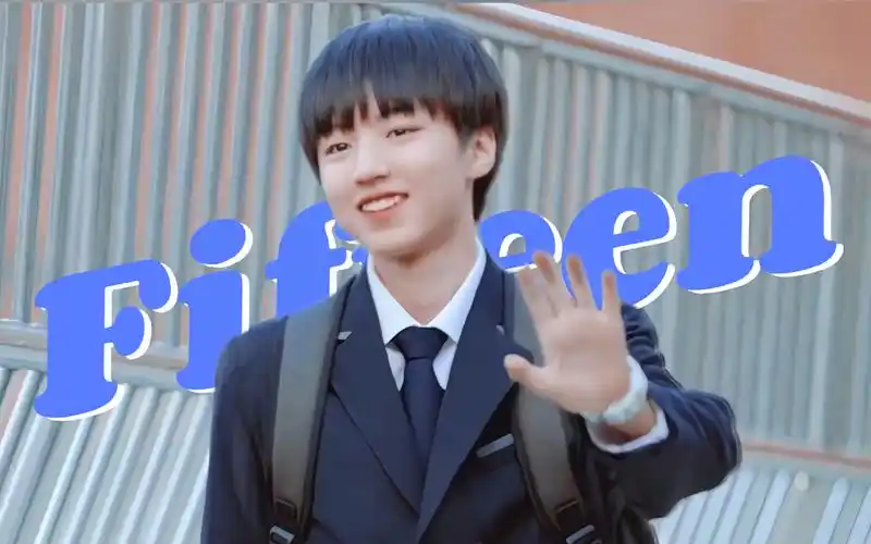 校园纯情天花板·留住15岁的你 | 王俊凯