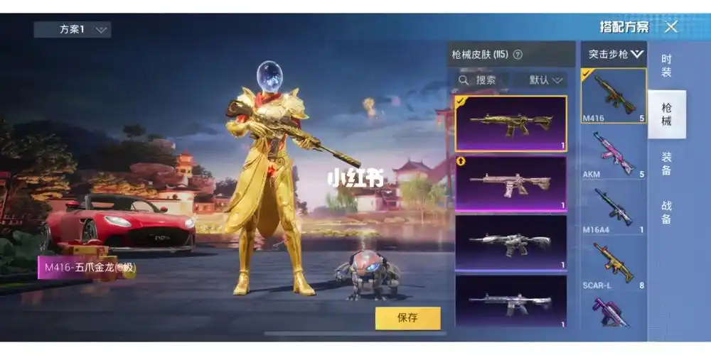 和平精英大转盘#和平精英新皮肤