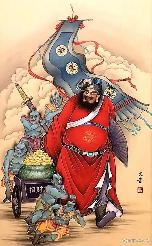 "钟馗神威,祈福纳祥,五鬼运财"五鬼搬运财来了