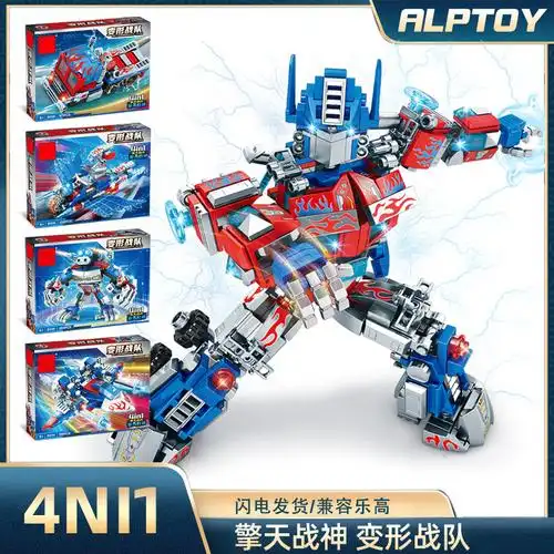 【变形机器人擎天黄蜂】兼容乐高小颗粒拼装积木儿童卡通玩具4合1