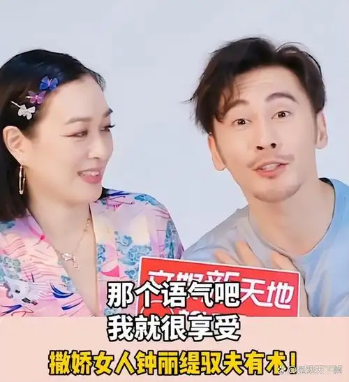 钟丽缇/张伦硕(相差12岁)