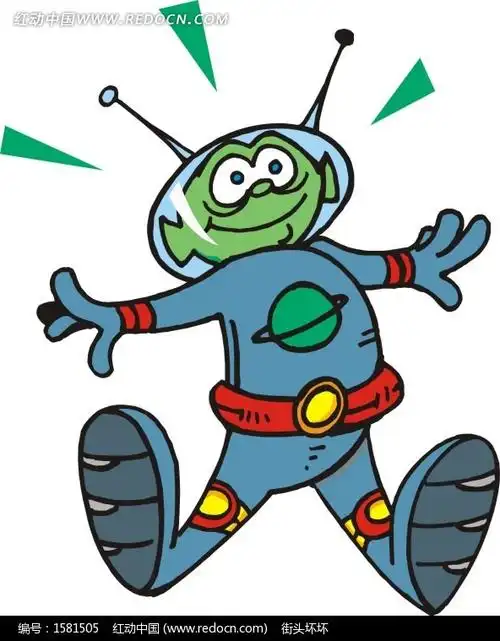 手绘开心的外星人
