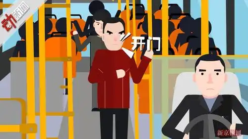 两男子酒后在102公交车上按门铃,在未到站的情况下,强行要求下车