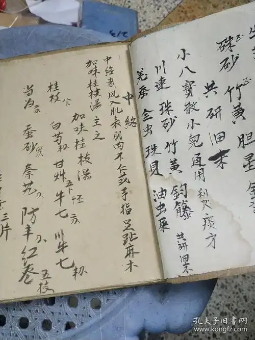 少林补肾秘方_补肾秘方_三百年清宫补肾秘方