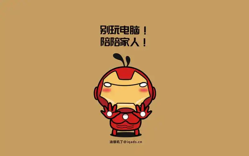 油爆叽丁恶搞美式英雄爆笑高清壁纸_卡通动漫_壁纸下载_美桌网