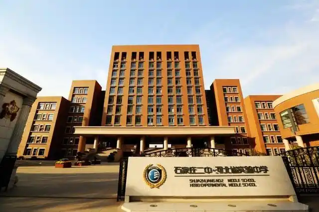 石家庄二中,生日快乐