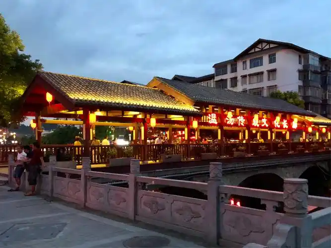 2018~江西宜春温汤镇