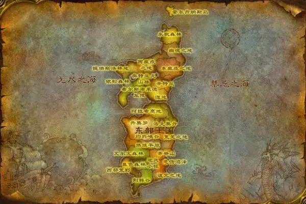 对魔兽世界地图的探讨