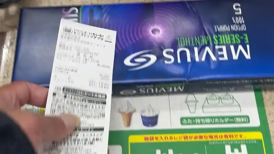 sevenstars日税七星蓝莓细支爆珠梅比乌斯蓝莓