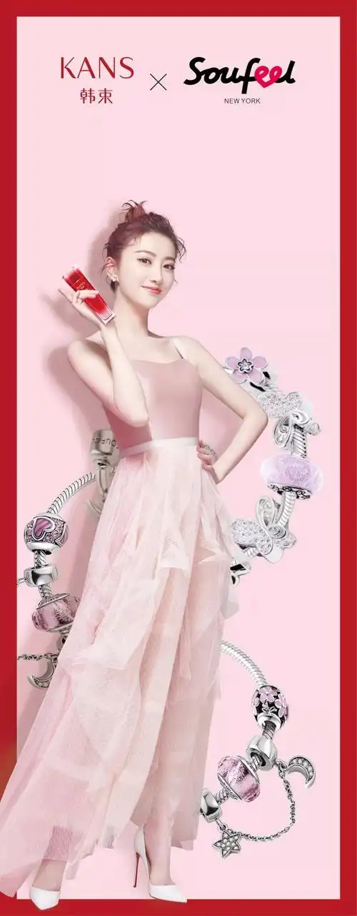 韩束xsoufeel送你一份景甜的修炼秘籍让她越来越甜的秘密是