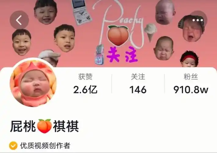 3岁小网红屁桃祺祺遭网暴被指责长得丑网友连个小孩都不放过