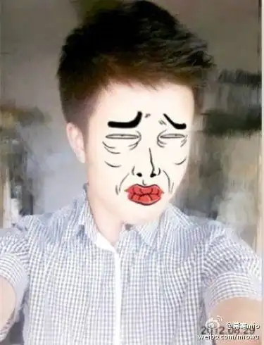 哪位大神会ps,帮我看看这张图的马赛克能不能去掉?跪求~!