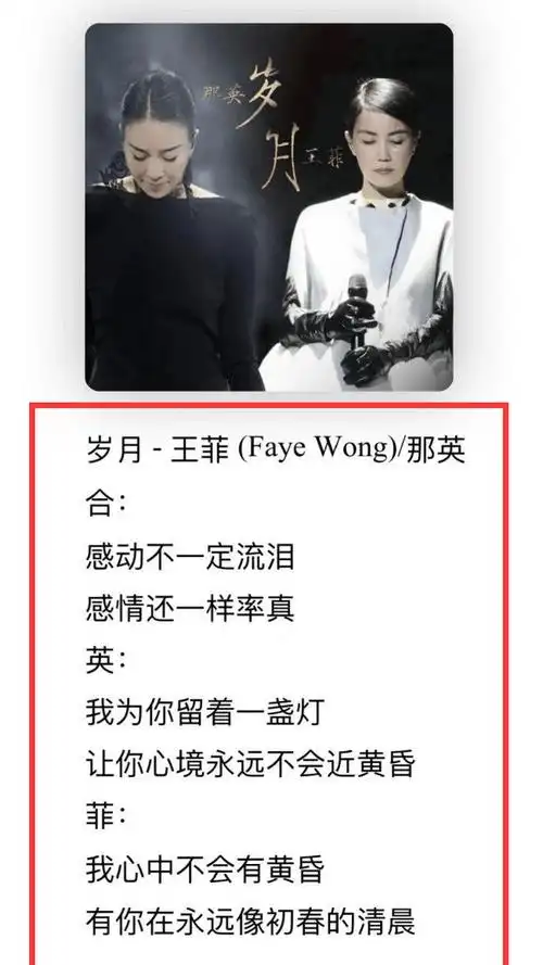 张雨绮,赵丽颖,吴宣仪,肖战刘诗诗