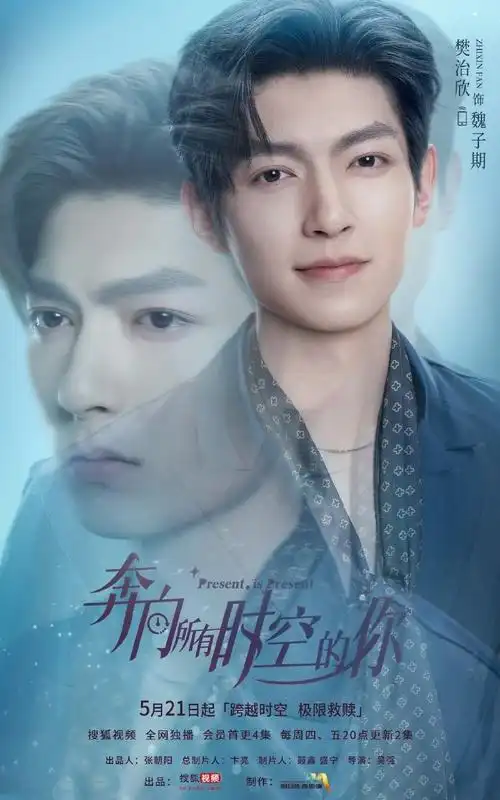 以为看的偶像剧其实是悬疑剧##奔向所有时空的你海龟汤