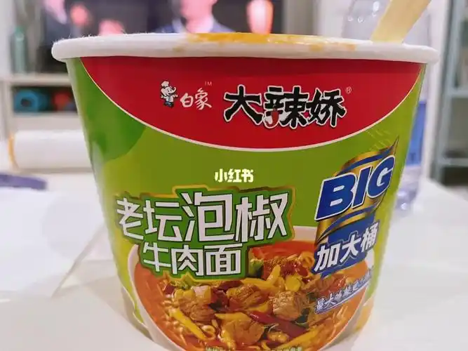 白象老坛泡椒牛肉面好吃呀!