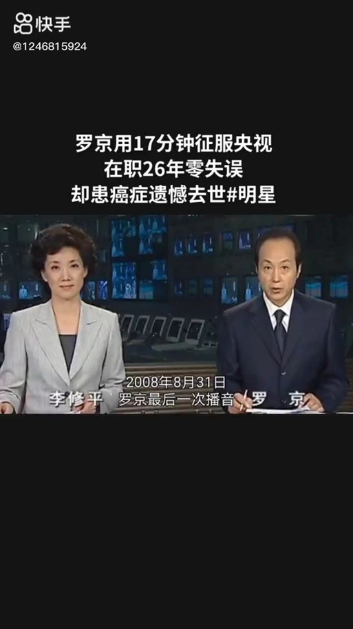 新闻联播有播报冯振事迹吗 - 抖音