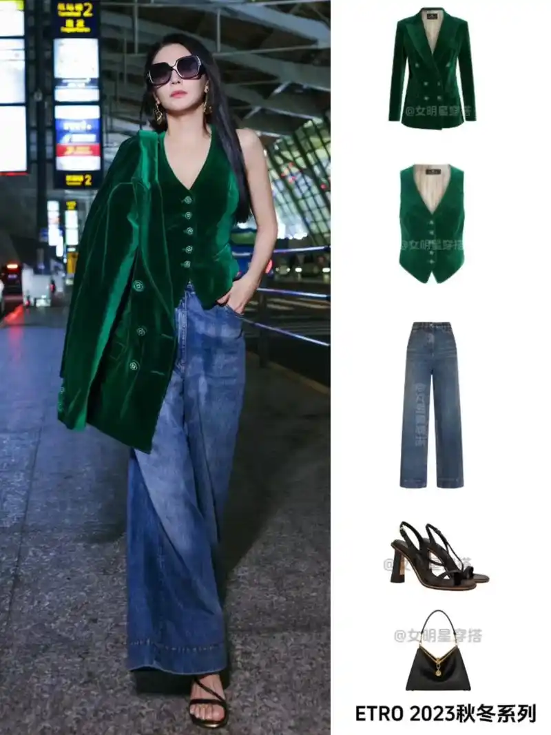 女明星们出发米兰机场穿搭合集7615