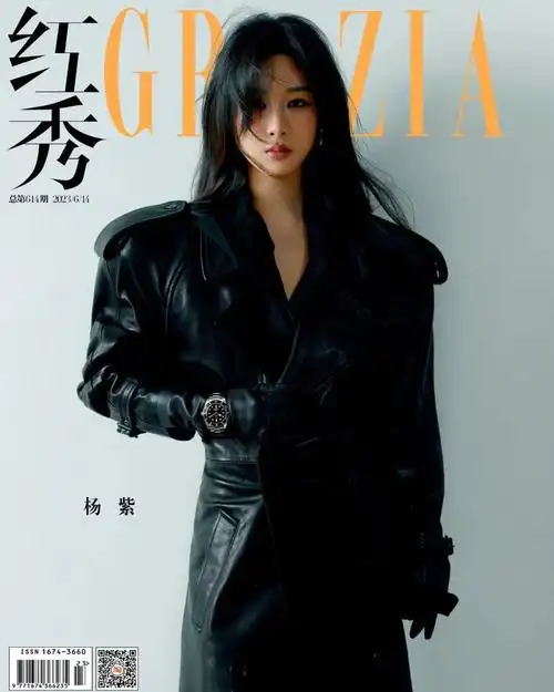 杨紫官宣喜讯,有了新身份!网友:难怪要缺席白玉兰颁奖