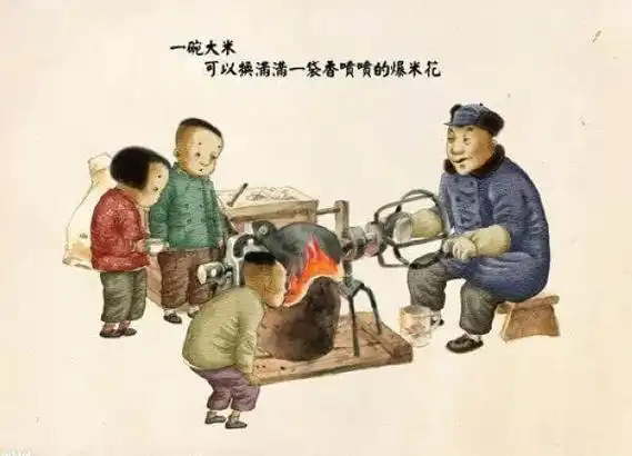 怀念小时候的年