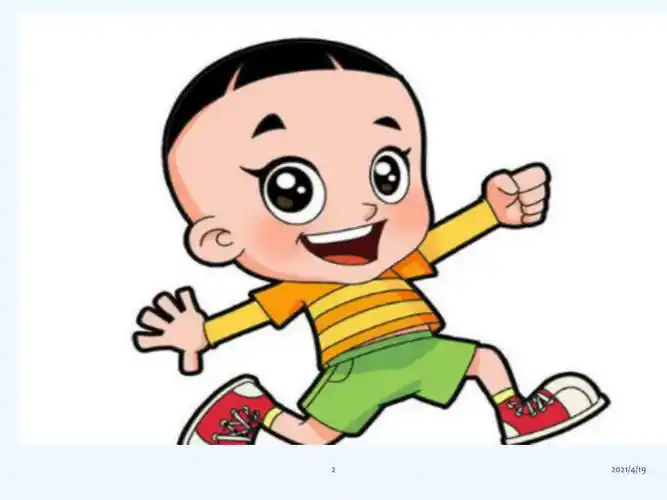 三年级下册信息技术课件-1.