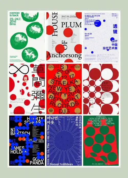 要素,根据其形状,面积,位置,排列方式等差异,可以形成不同的海报效果