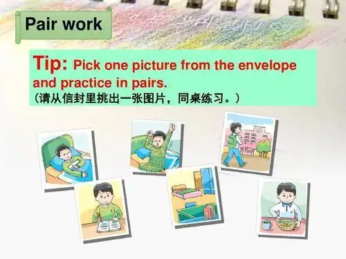 goodhabits的语法知识梳理手抄报 普法知识手抄报