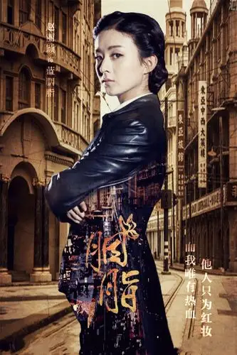 《胭脂》是一部怎样的电视剧?