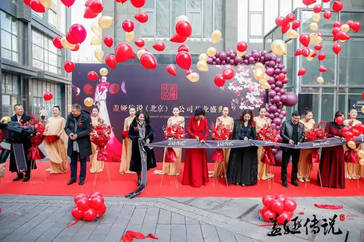 当天上午10时30分,在苹果社区举办的盖娅传说六周年庆典现场汇聚了