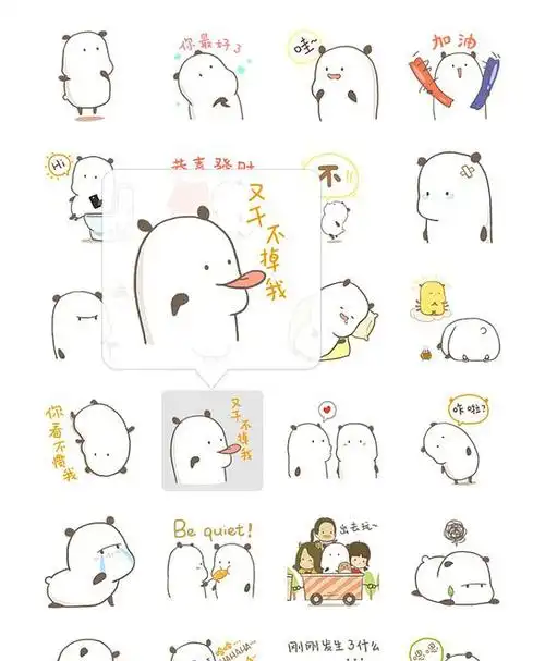 不萌不贱那我要这表情有何用啊喂