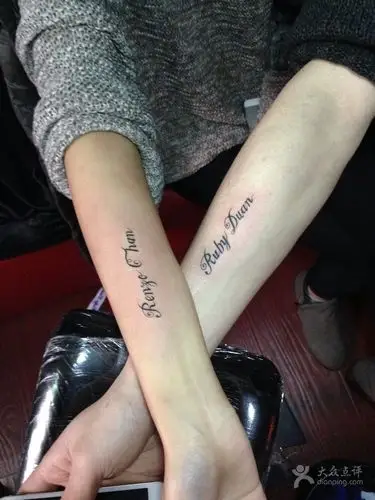 你问我爱你有多深,纹身代表我的心,你问我是否永远不离分,看看我身上