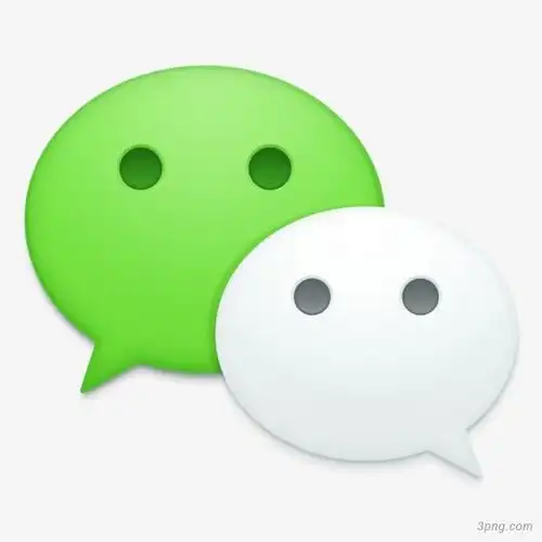 微信png素材透明免抠图片-图标元素-三元素3png.com