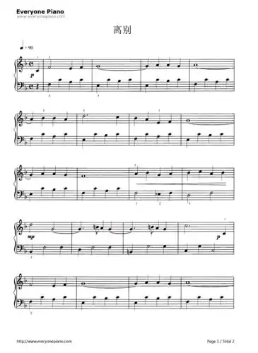 离别五线谱预览1-钢琴谱文件(五线谱,双手简谱,数字谱,midi,pdf)免费