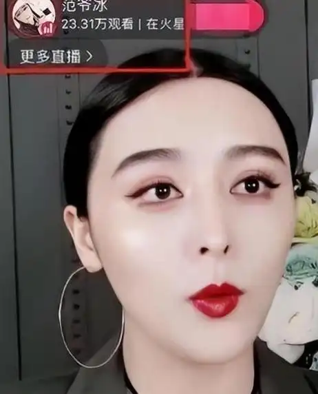 深圳女网红,8年花800万整成范冰冰,嫁给主刀医生,结果怎么样了