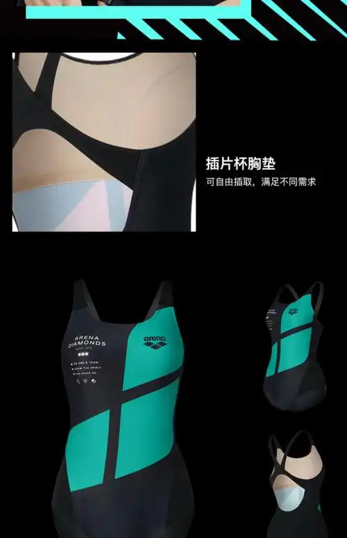 arena阿瑞娜女士2022新款连体三角泳衣运动训练抗氯露背抗氯游泳衣遮