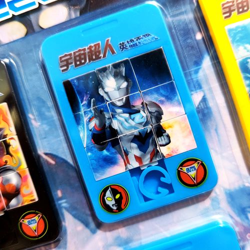 奥特曼华容道 卡通移动拼图华容道宇宙超人奥特曼玩具立体迷盘大号拼