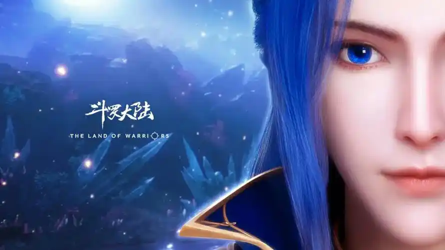 斗罗大陆情人节壁纸