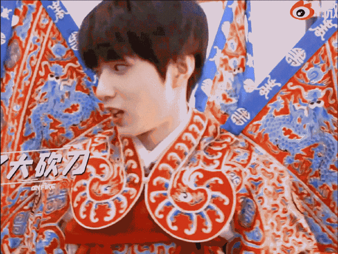 时代少年团戏服造型