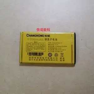changhong长虹ga798如意版手机电池 ga798/l3老人机电池 1700mah