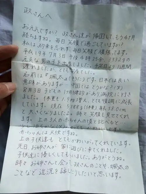 谁能翻译一下谢了