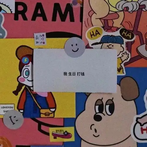 生日文案简洁高级-生日文案简洁高级自己