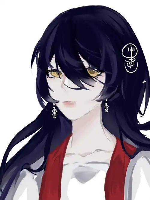 墨香铜臭墨香铜臭同人