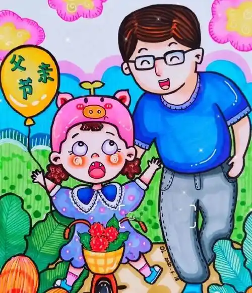 父亲节的画父亲节的画简单漂亮