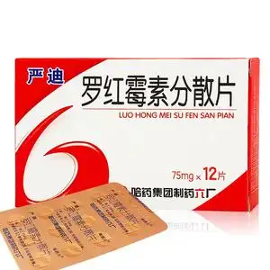 【罗红霉素分散片哈药六】罗红霉素分散片哈药六品牌,价格 - 阿里巴巴