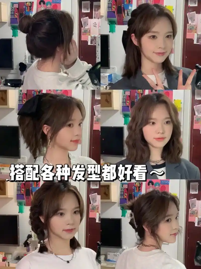 01566失误八字刘海教程6015越长越好看版.