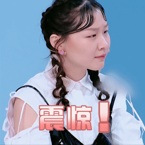 此刻和金靖是同款表情gif了而43岁的她,皮肤和状态都依然这么好!