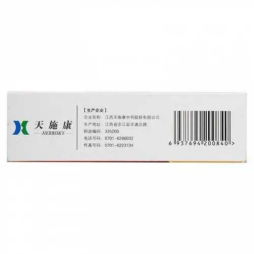 天施康滋心阴颗粒6g9袋