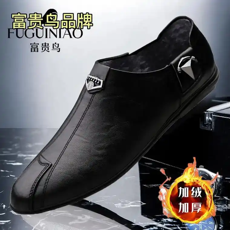 富贵鸟男士休闲鞋,冬季必备!超高颜值, - 抖音